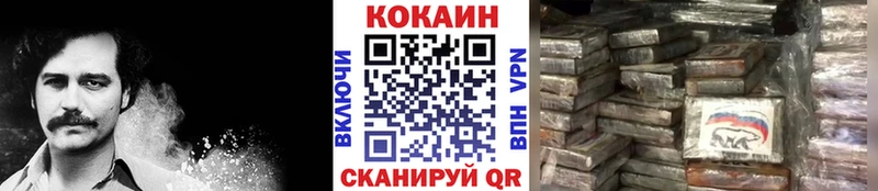 Cocaine Колумбийский Окуловка