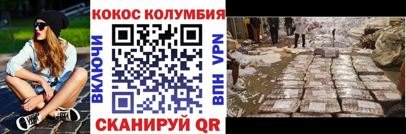 Cocaine Боливия Окуловка