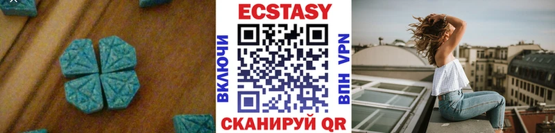 купить наркоту  Окуловка  Экстази Дубай 