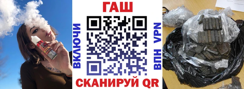 Гашиш 40% ТГК  Окуловка 