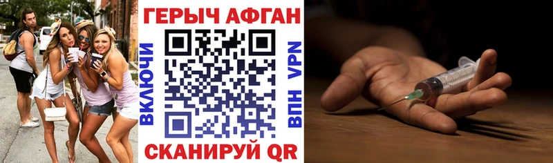 ГЕРОИН хмурый  наркошоп  Окуловка 