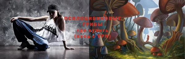 прущие крисы Сафоново
