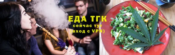 спайс Беломорск