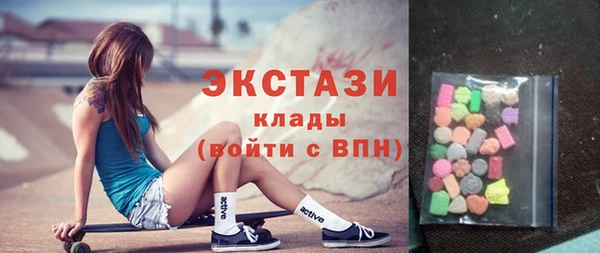 спиды Белокуриха