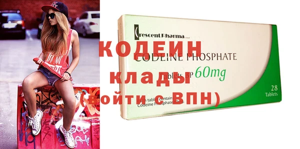 спиды Белокуриха