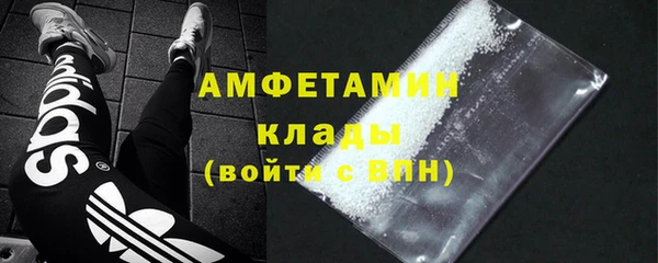 спайс Беломорск