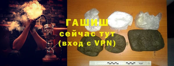 спайс Беломорск
