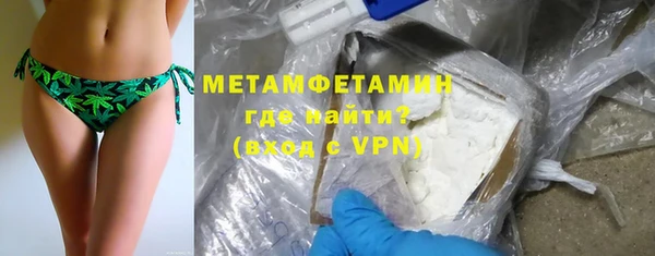 спайс Беломорск