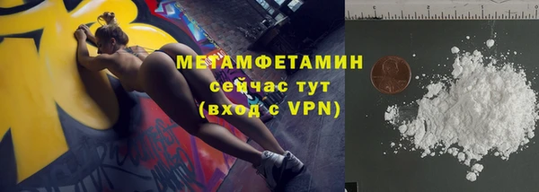 спайс Беломорск