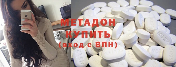 бутират Белоозёрский