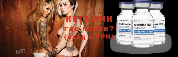 спиды Белокуриха