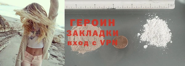 бутират Белоозёрский