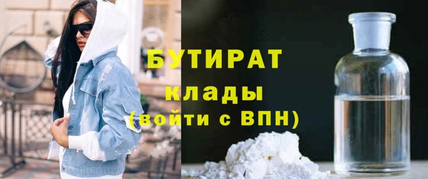 спайс Беломорск