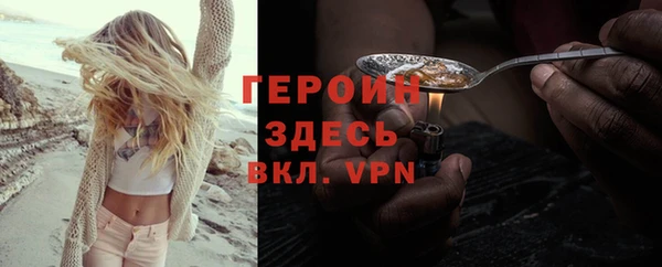 спайс Беломорск