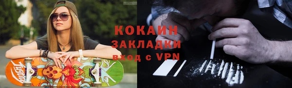 спайс Беломорск