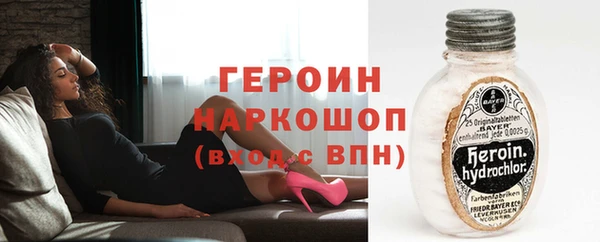 спайс Беломорск