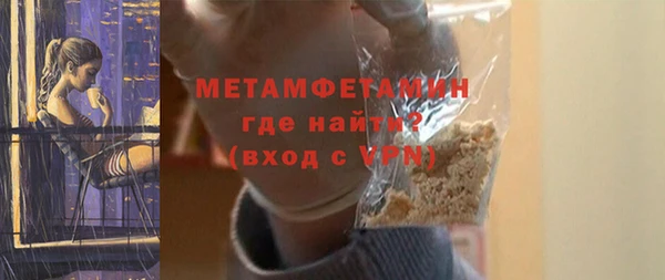 спиды Белокуриха