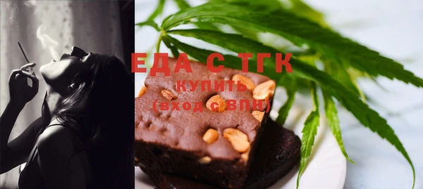 спайс Беломорск