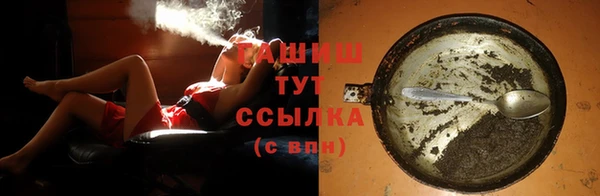 спайс Беломорск