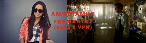 спайс Беломорск