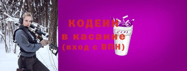 бутират Белоозёрский