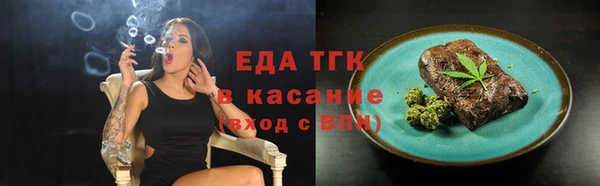 бутират Белоозёрский