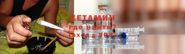 спиды Белокуриха