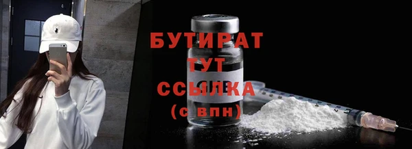спайс Беломорск