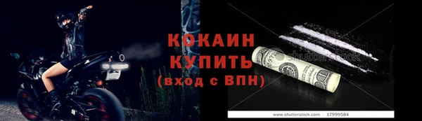 спиды Белокуриха