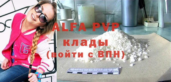 спиды Белокуриха