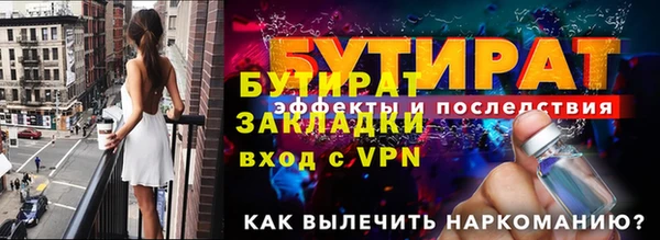 спиды Белокуриха