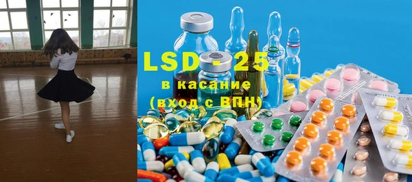спиды Белокуриха