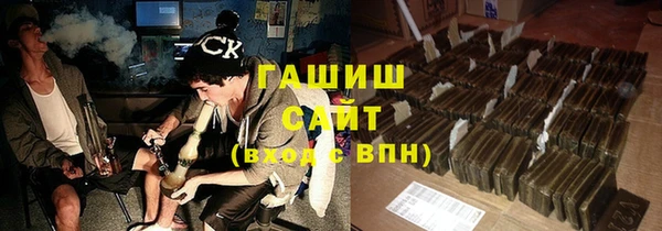 спиды Белокуриха