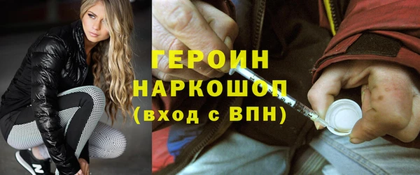 спиды Белокуриха