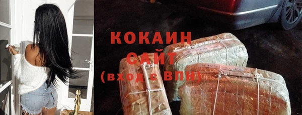 спайс Беломорск