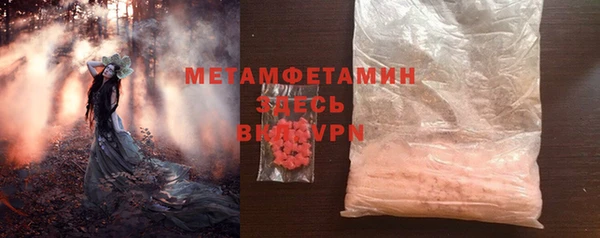 спиды Белокуриха
