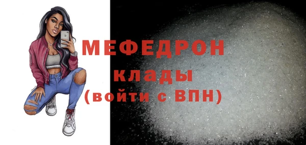 бутират Белоозёрский