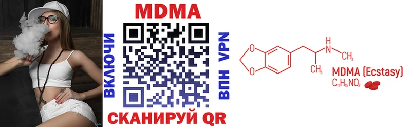 MDMA Molly Окуловка