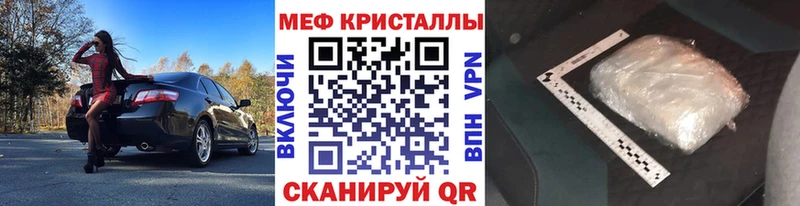 МЯУ-МЯУ мука  купить закладку  KRAKEN ссылки  Окуловка 