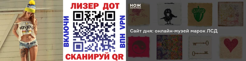 Наркотические марки 1500мкг гидра зеркало Окуловка