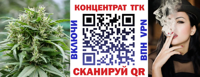 ТГК вейп  OMG сайт  Окуловка  что такое наркотик 